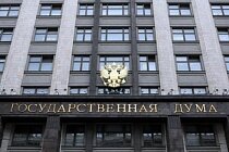 Государственная Дума приняла закон об одностороннем расторжении контрактов по госзаказу Государственная Дума приняла закон об одностороннем расторжении контрактов по госзаказу