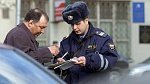 Правительство России готовит сюрприз автолюбителям Правительство России готовит сюрприз автолюбителям