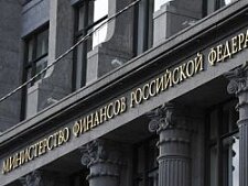 Минфин заставит платить дивиденды Минфин заставит платить дивиденды
